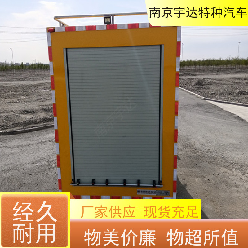五十铃双排救险车防汛排涝车底盘型号：QL1040BUHAY全国送货