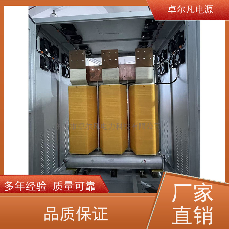 配电柜 出口南美 三相208V变480V UL标准 卓尔凡电力