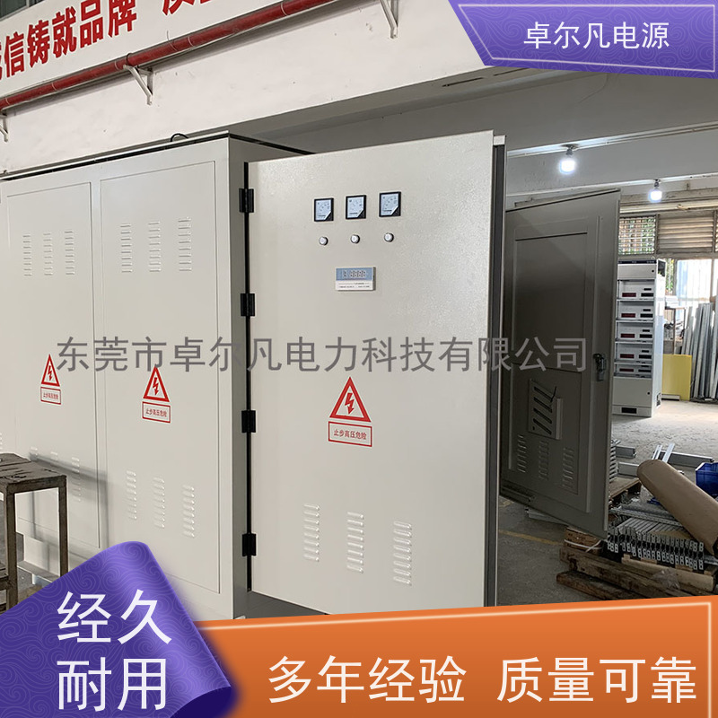 物流分拣机 出口哥斯达黎加 三相208V变480V UL变压器 卓尔凡电力