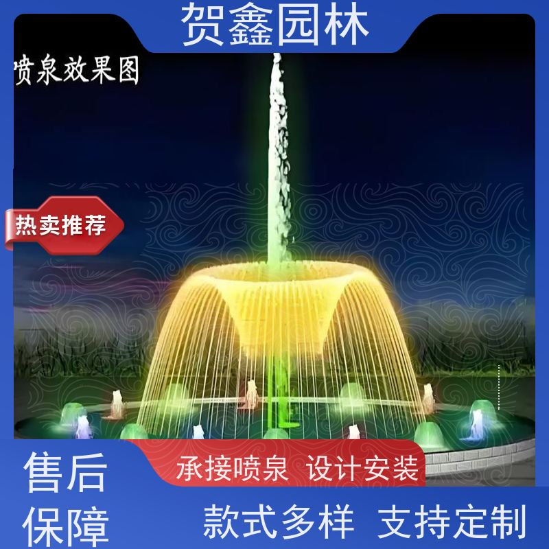  彩色喷泉施工单位 喷泉设计施工 水景喷泉工程施工 公园喷泉公司