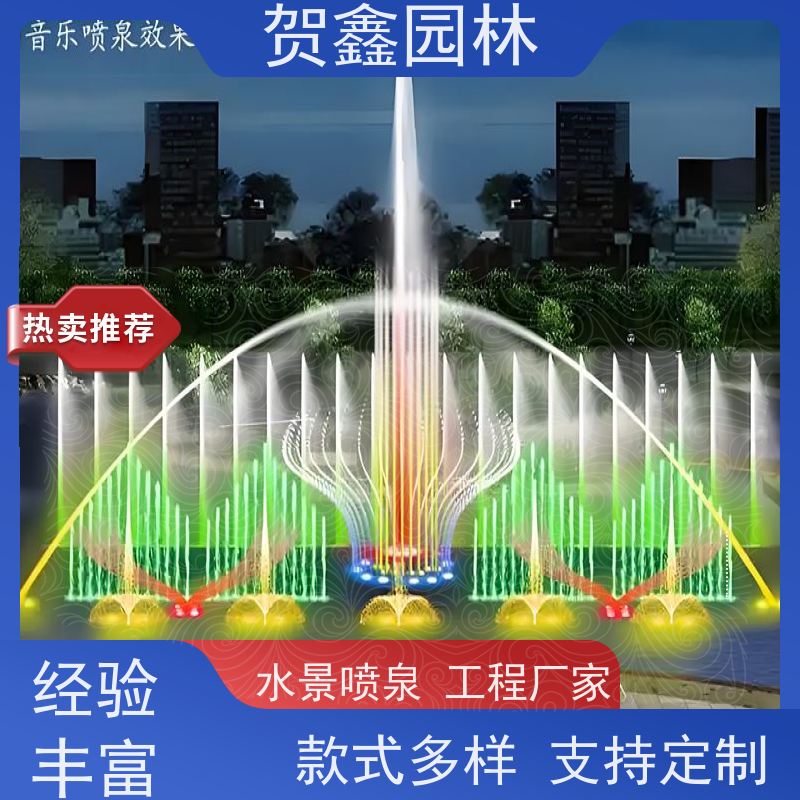  酒店喷泉生产厂家 一维喷泉工程施工 低压喷泉供应商 喷泉设备批发