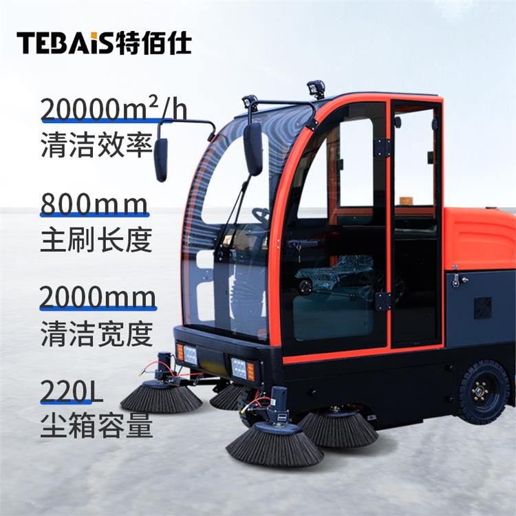 驰诚 多功能 扫地车 专业团队 正规售后 工厂定制
