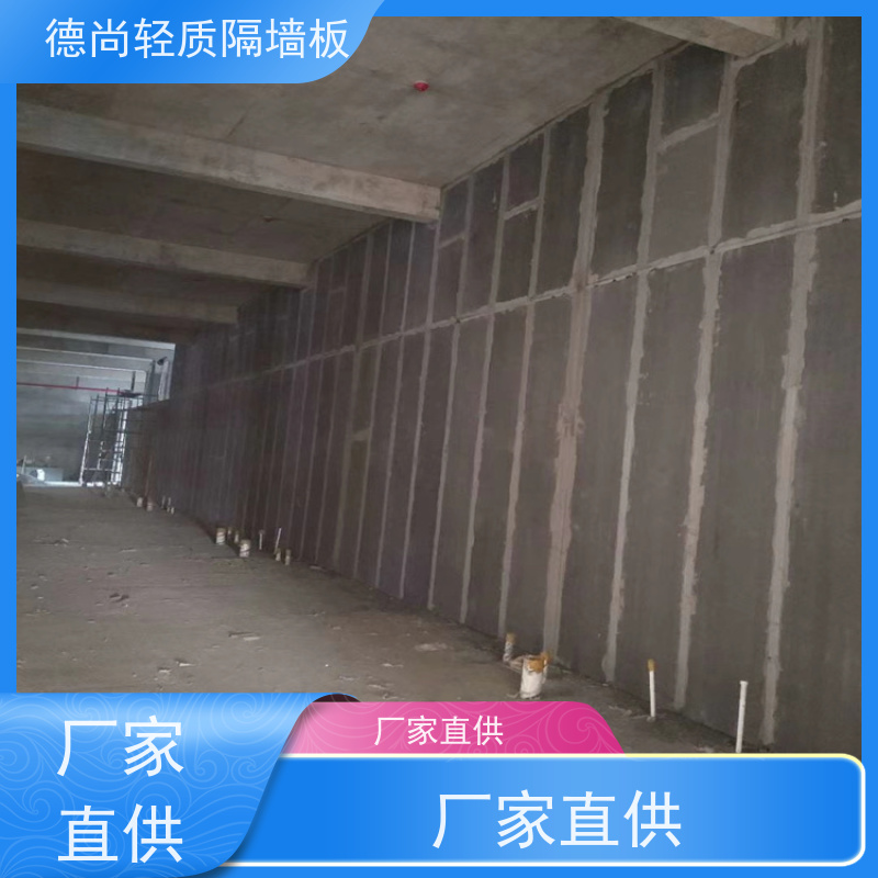 德尚 陶粒 防火墙 轻质易安装 可降低结构荷载 提升建筑整体稳定性