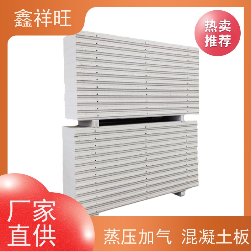 鑫祥旺 NALC板 防火防潮 湖 北 随 州 6000×600×50