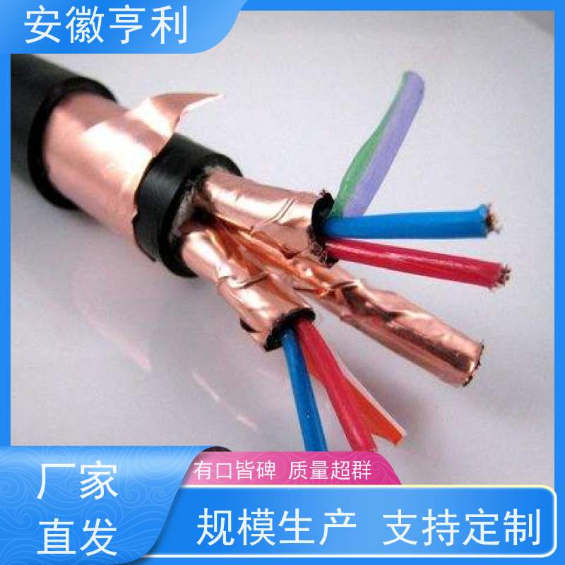 安徽亨利仪表电缆有限公司 电阻合格 额定电压450/750V 21*1.5