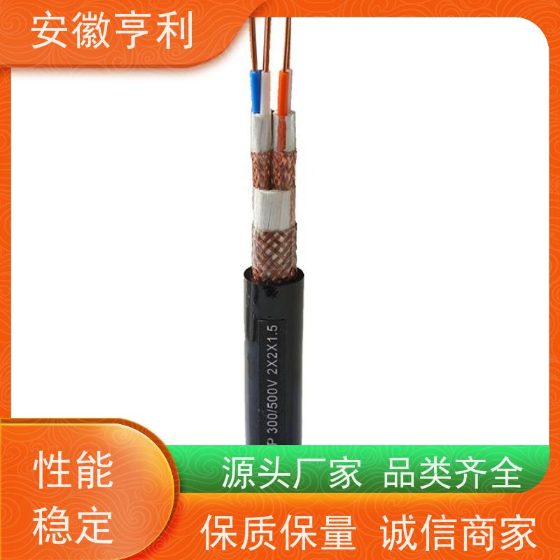 安徽亨利仪表电缆有限公司 14*1.5 品质保证 本安控制电缆