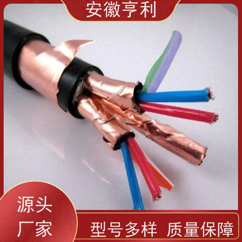 安徽亨利仪表电缆有限公司 性能稳定 耐火控制电缆 7*1.5