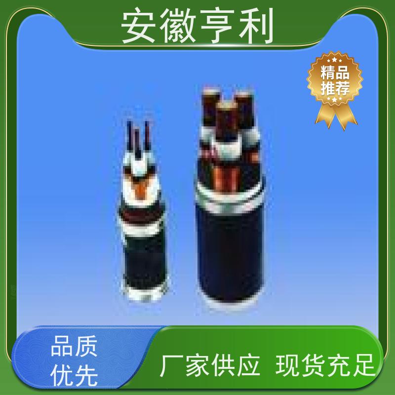 安徽亨利仪表电缆有限公司 9*1.5 品质保证 阻燃控制电缆