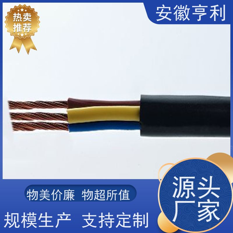 安徽亨利仪表电缆有限公司 16*1.5 电阻合格 阻燃控制电缆