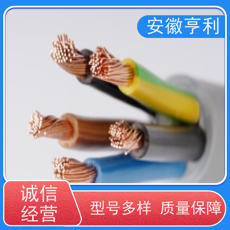 安徽亨利仪表电缆有限公司 品质保证 本安控制电缆 16*1.5