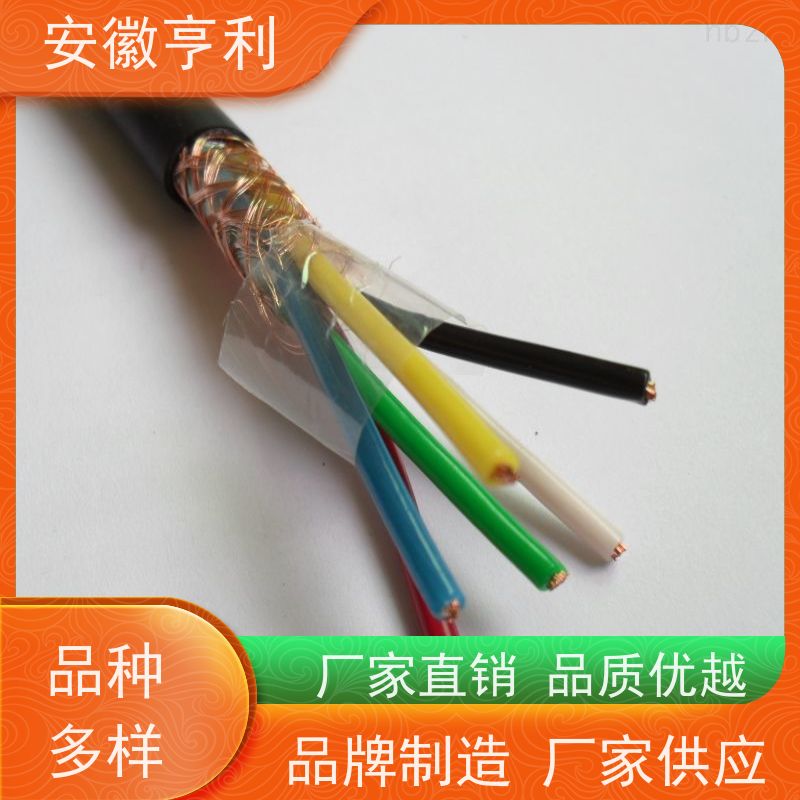 安徽亨利仪表电缆有限公司 5*1.5 电阻合格 仪表信号控制电缆