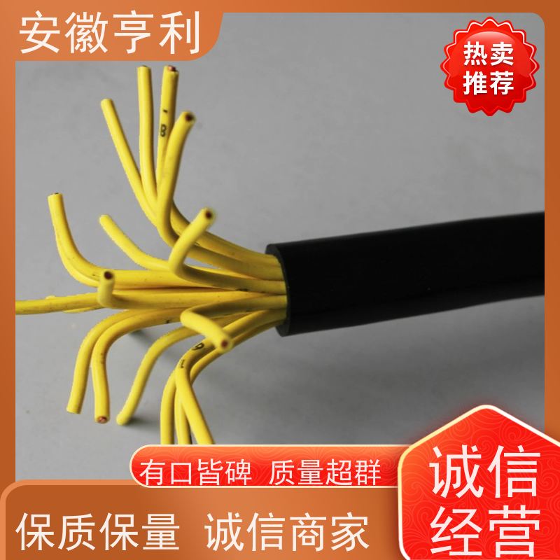 安徽亨利仪表电缆有限公司 品质保证 仪表信号控制电缆 24*1.5