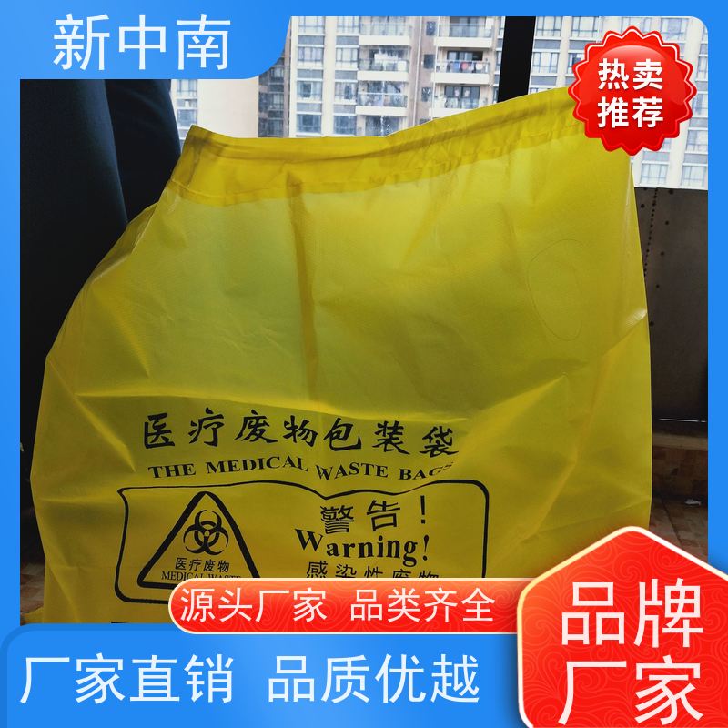 新中南塑胶 材料防尘套 可来图定制 珍珠棉正方形四方袋 食品级