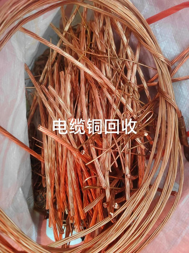 福建价格公道公司电线电缆回收