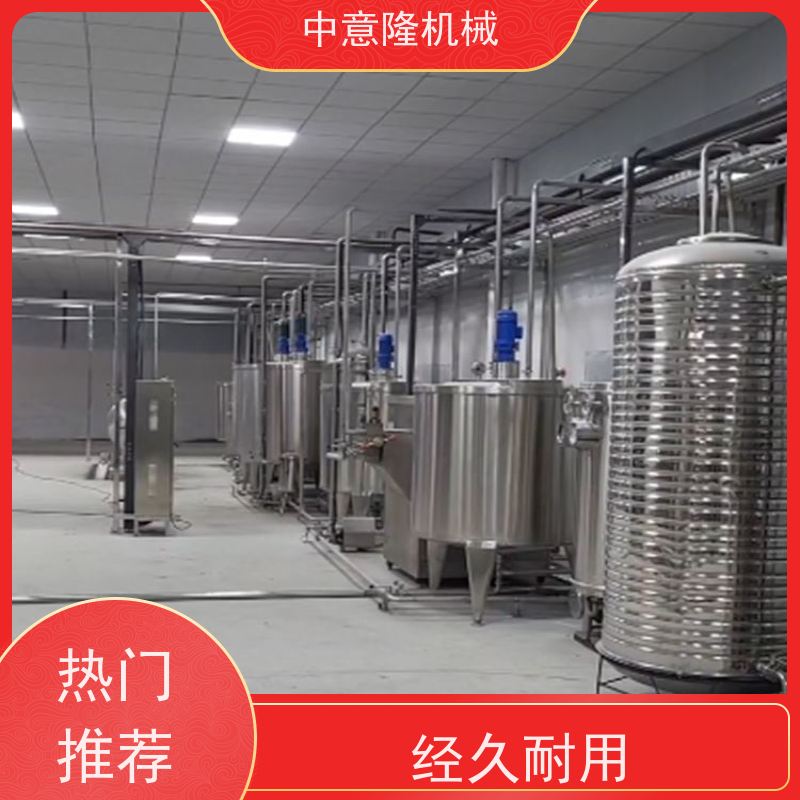 供应 蔓越莓饮料加工设备 中意隆定制 枇杷汁生产线