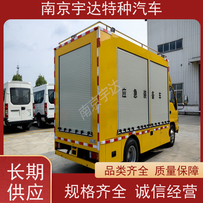 五十铃双排救险车应急装备车 供电车 底盘型号：QL1040BUHAY包上户