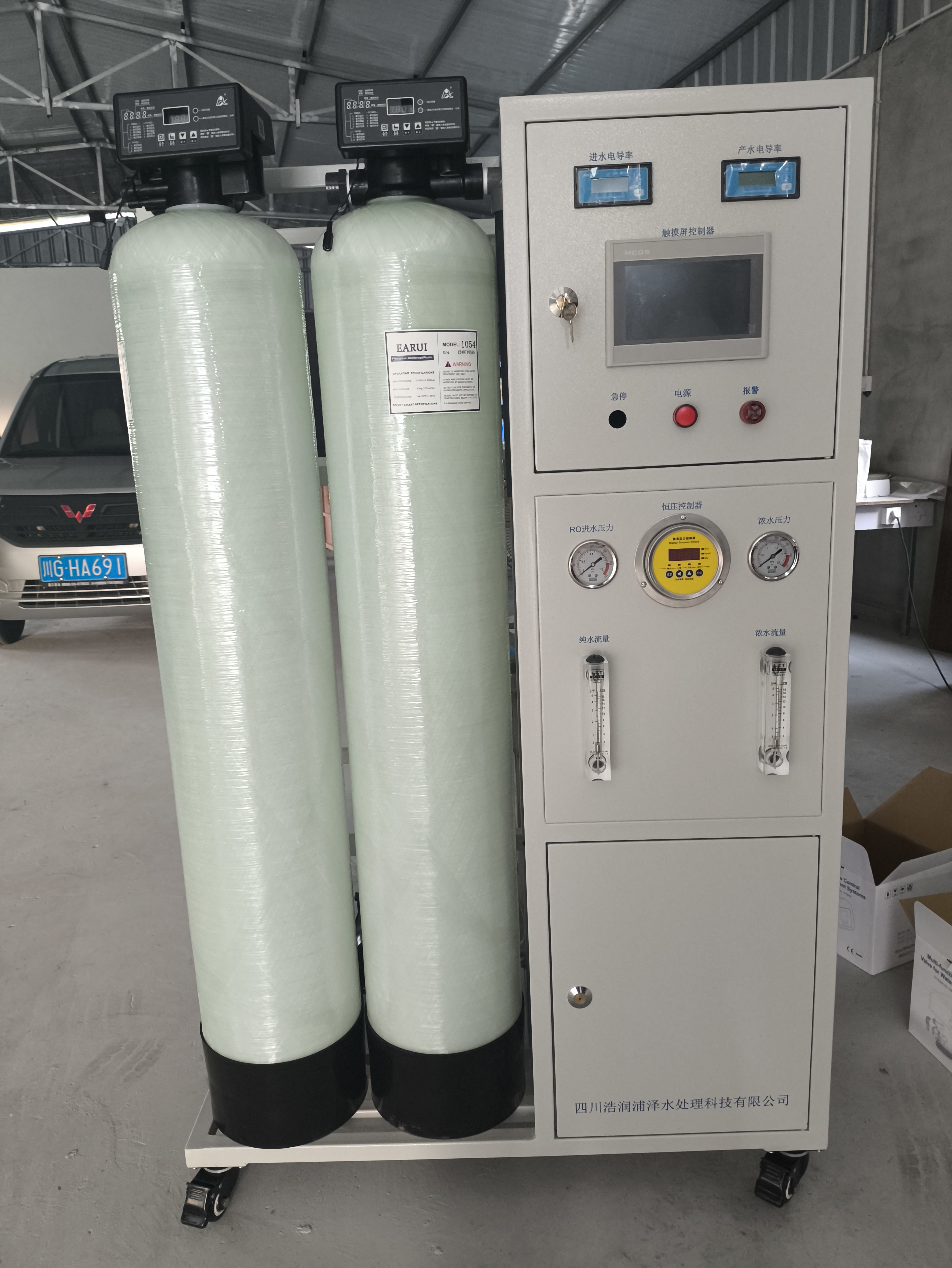 六盘水市玻璃钢过滤器  EDI水处理  精细化工