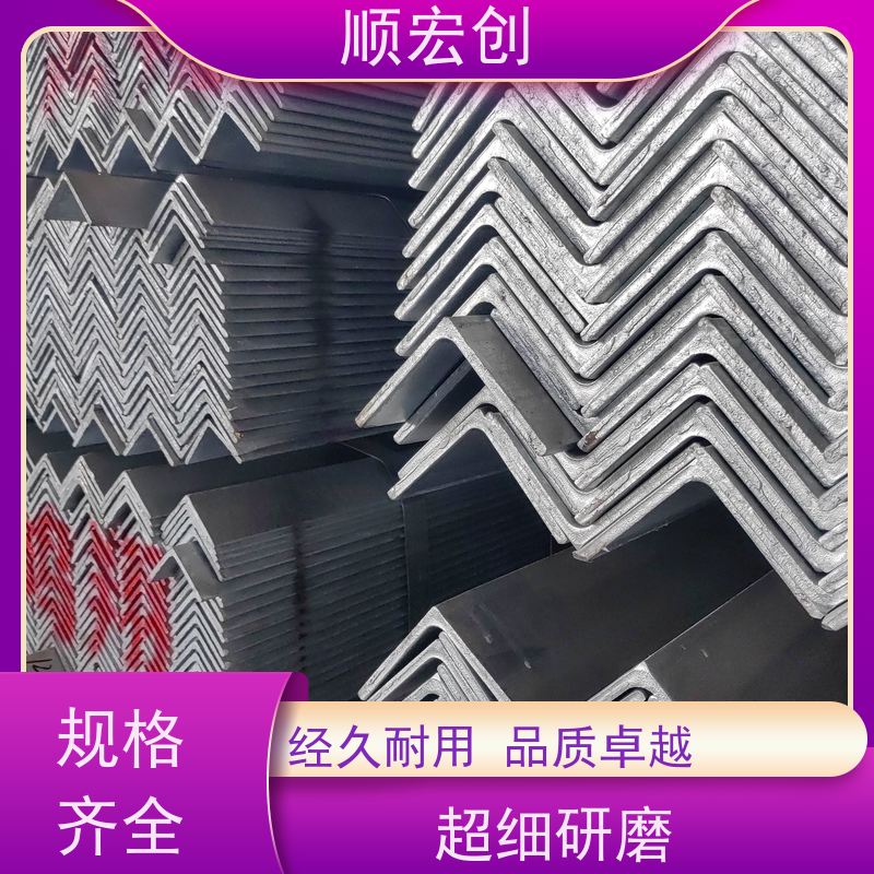 汕尾Q345锌角钢/国标锌角铁批发/种类齐全