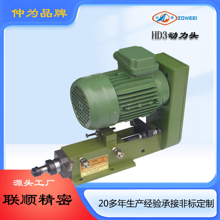 四川单伺服动力头批发 产品介绍