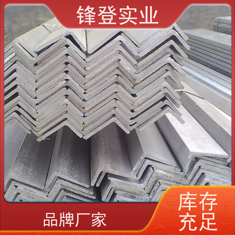 锋登实业 货源充足 厂家直供 机械加工用 Q235D 热镀锌不等边角钢