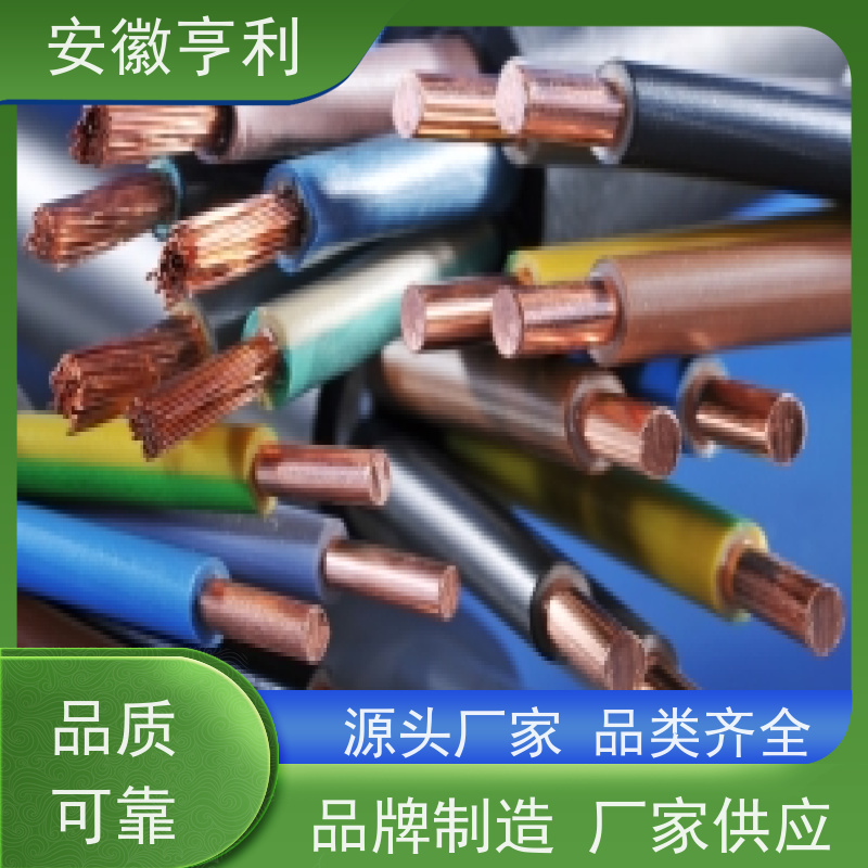 安徽亨利仪表电缆有限公司 严格检测 铜丝编织 21*1.5