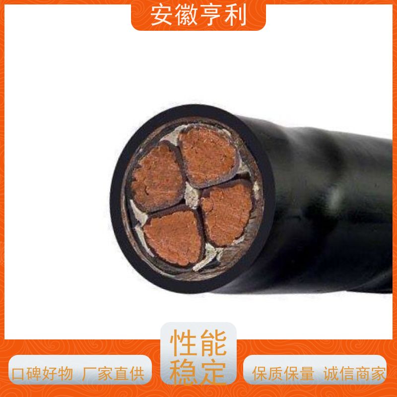 安徽亨利仪表电缆有限公司 严格检测 高温控制电缆 20*1.5