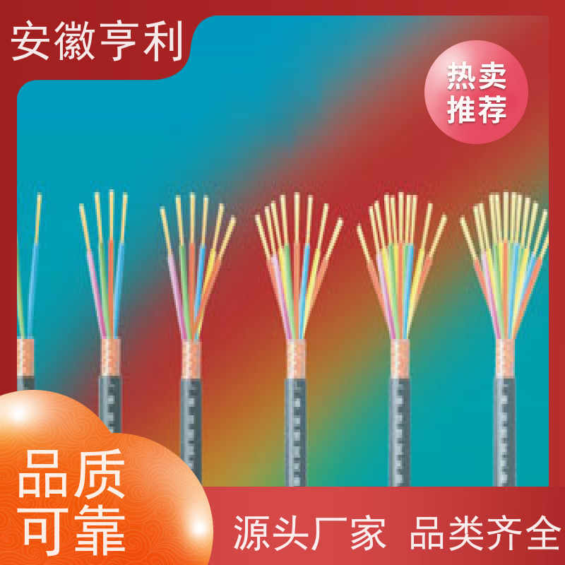 安徽亨利仪表电缆有限公司 16*1.5 严格检测 铜丝编织