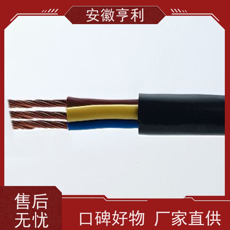 安徽亨利仪表电缆有限公司 7*1.5 性能稳定 本安控制电缆