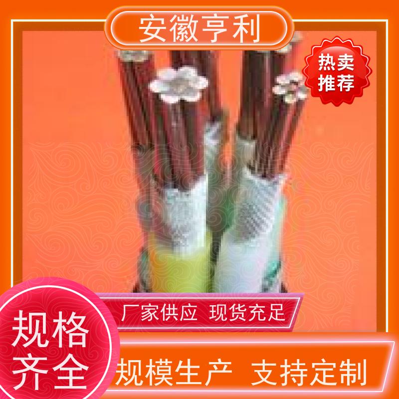 安徽亨利仪表电缆有限公司 性能稳定 仪表控制电缆 3*1.5