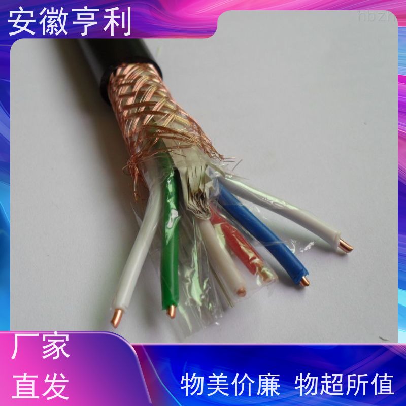 安徽亨利仪表电缆有限公司 无氧铜 监控信号线 5*1.5