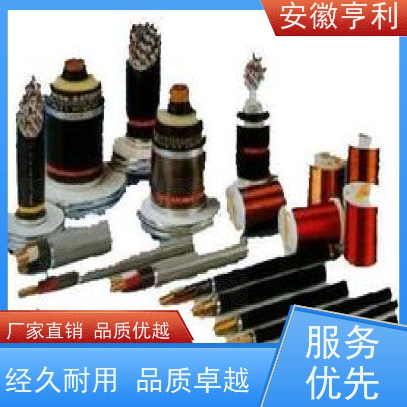 安徽亨利仪表电缆有限公司 18*1.5 品质保证 足米足方