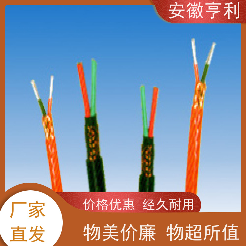 安徽亨利仪表电缆有限公司 信号传输 铜丝编织 11*1.5