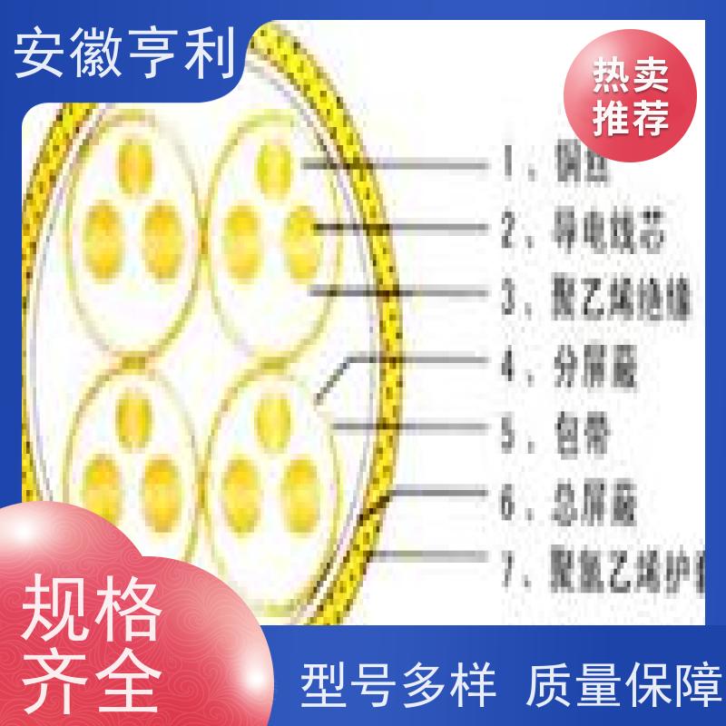 安徽亨利仪表电缆有限公司 无氧铜 屏蔽控制电缆 6*1.5