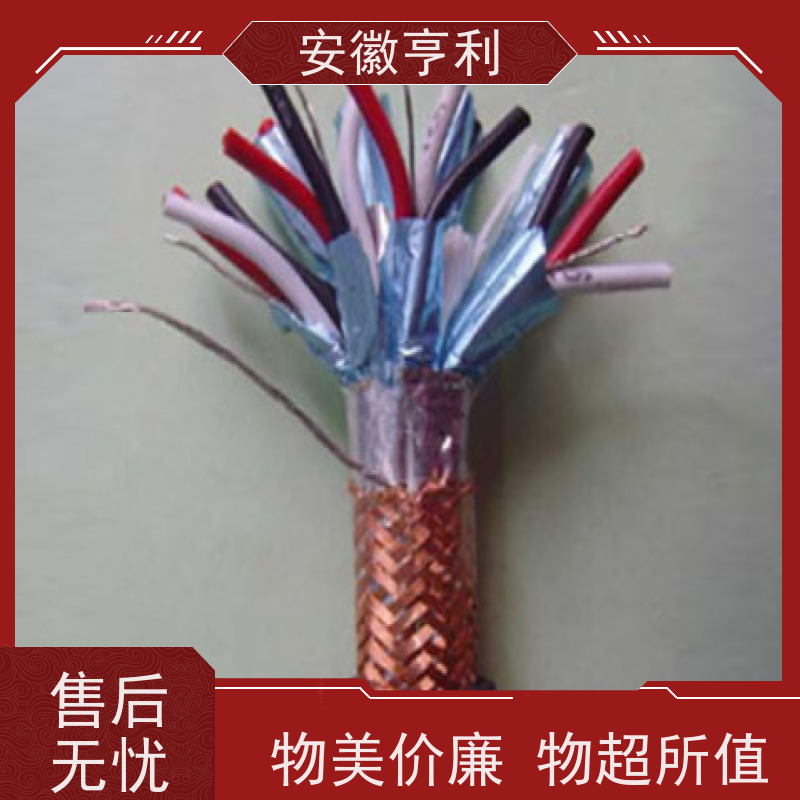 安徽亨利仪表电缆有限公司 10*1.5 品质保证 支持定制