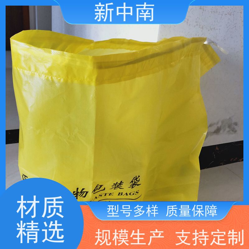 新中南塑胶 超大防尘防潮 定做厂家 四方袋 食品级