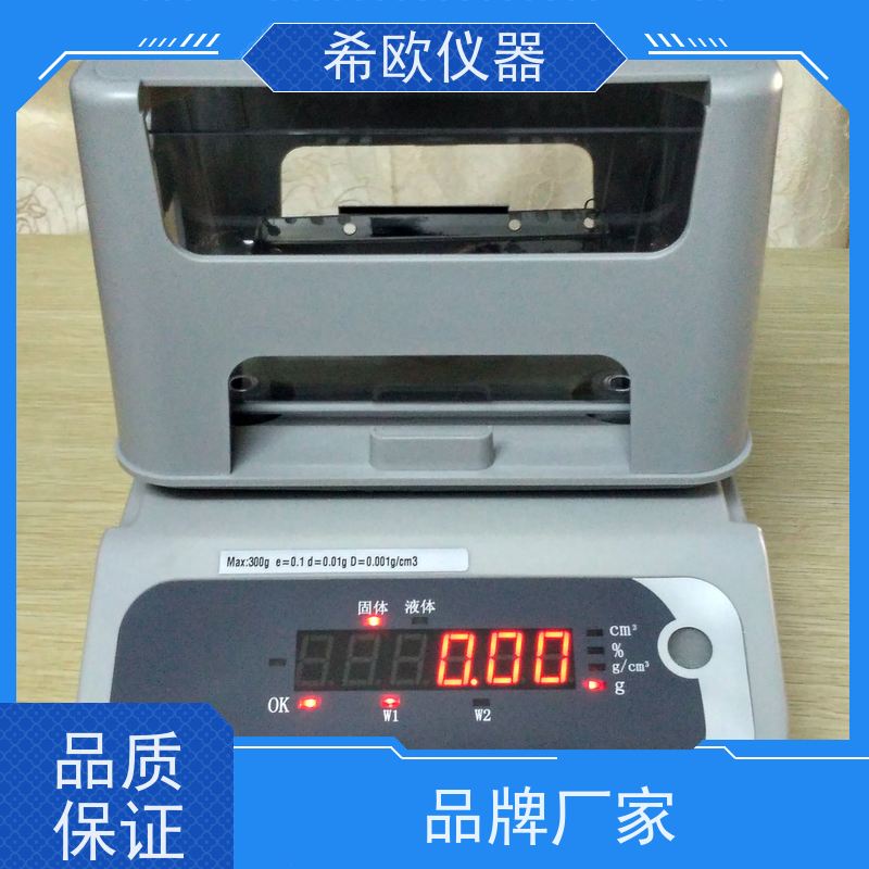 高精度大量程固体密度计 万分之一比重测试仪