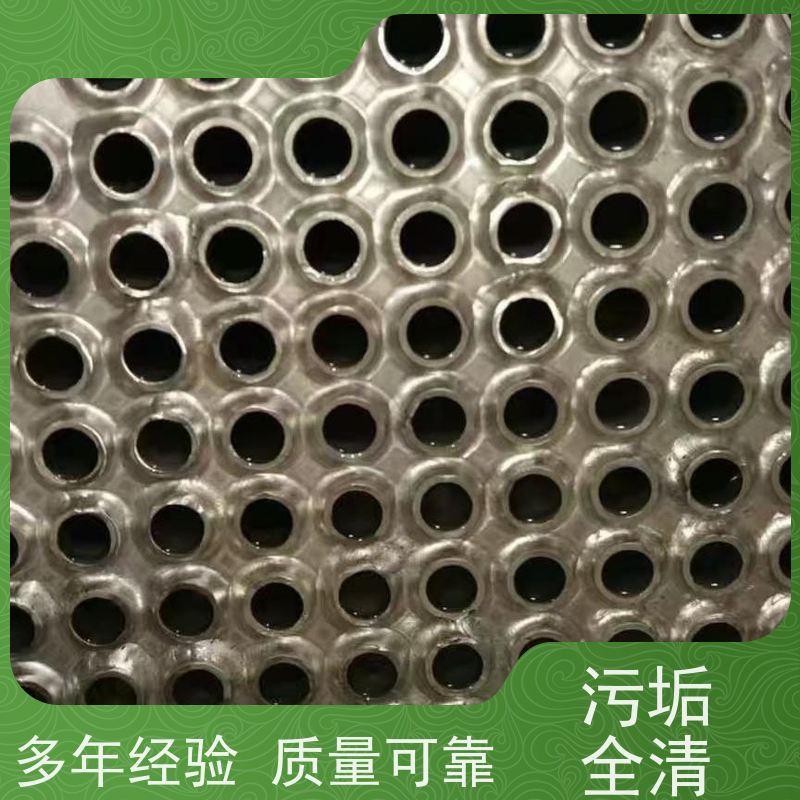 ƽ����ȴ����ϴ������ ��¯������