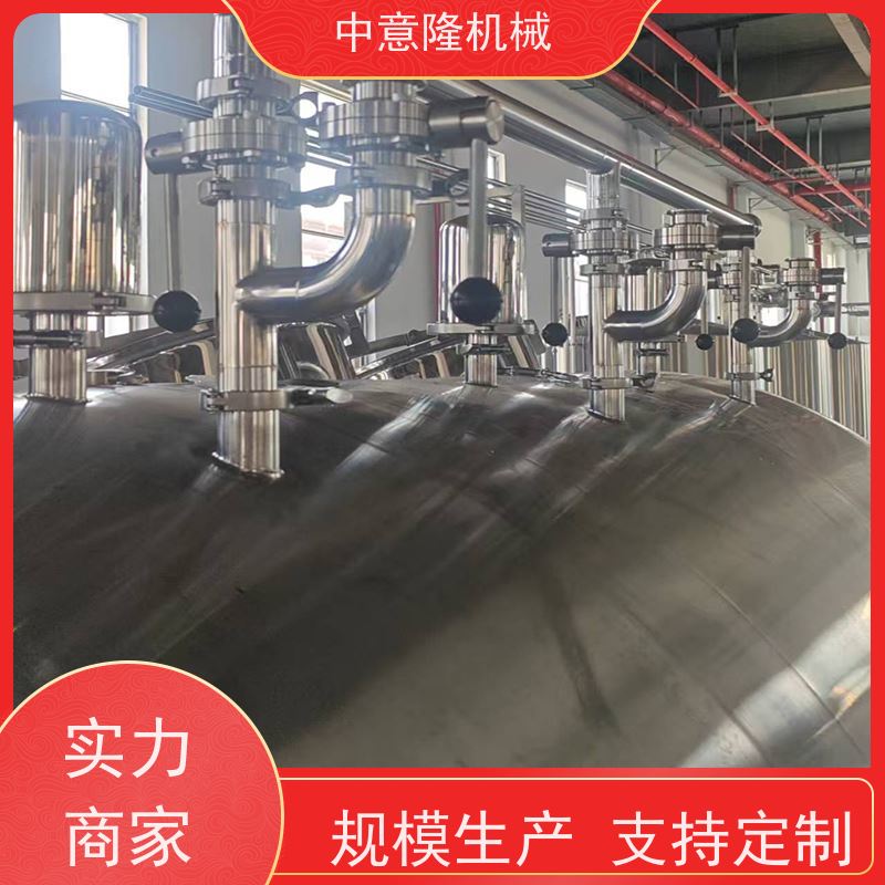 中意隆 红酒灌装打塞一体机 PLC智能控制 成套 李子酒酿造机器