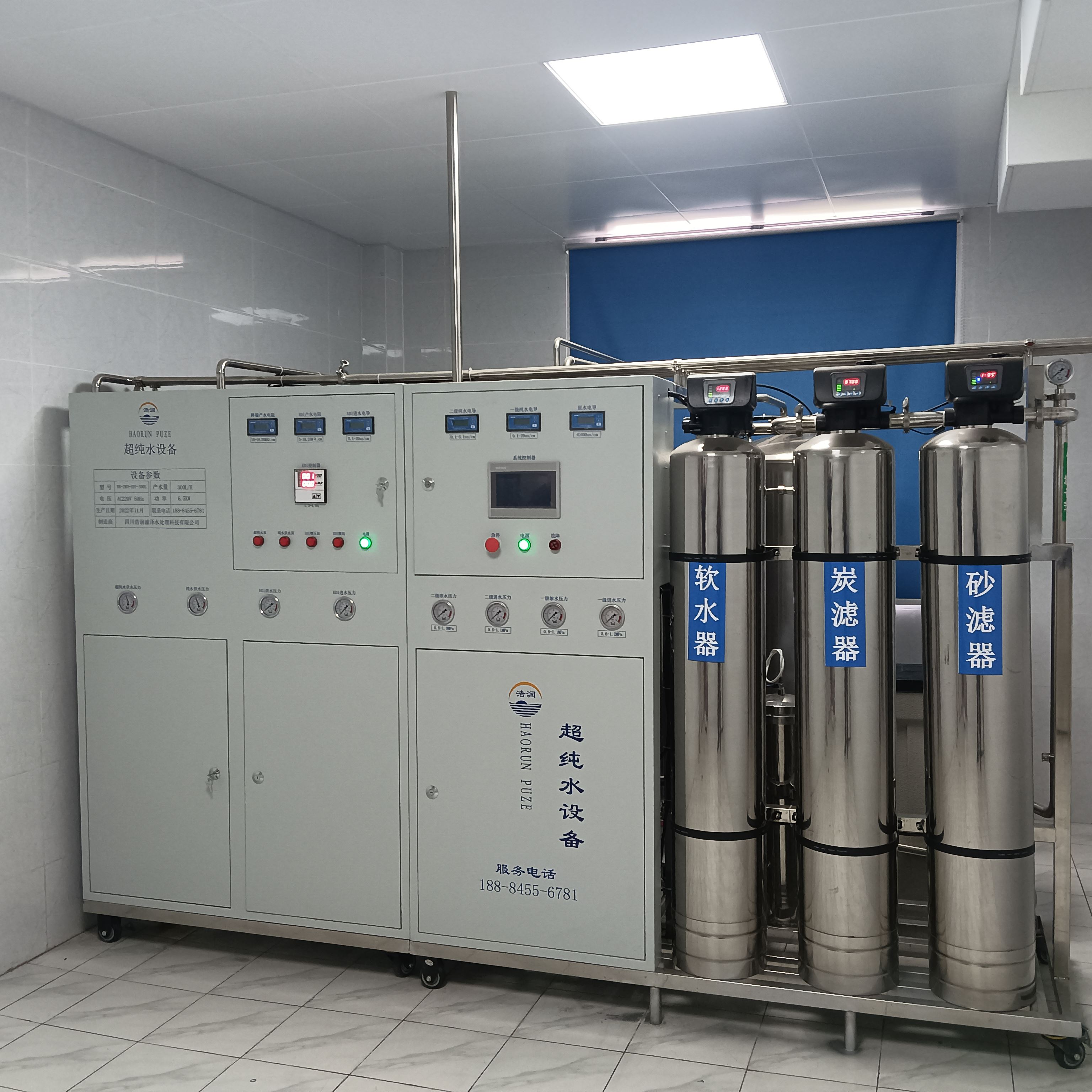 贵阳市RO控制器  检验科纯水机  工业工艺清洗用水