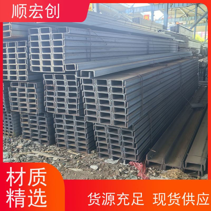 梅州不锈钢槽钢/低合金槽钢生产厂家/快速发货