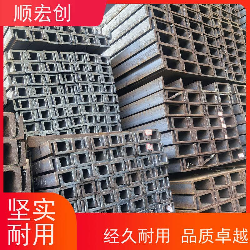 梅州镀锌槽钢/304槽钢生产厂家/多种材质