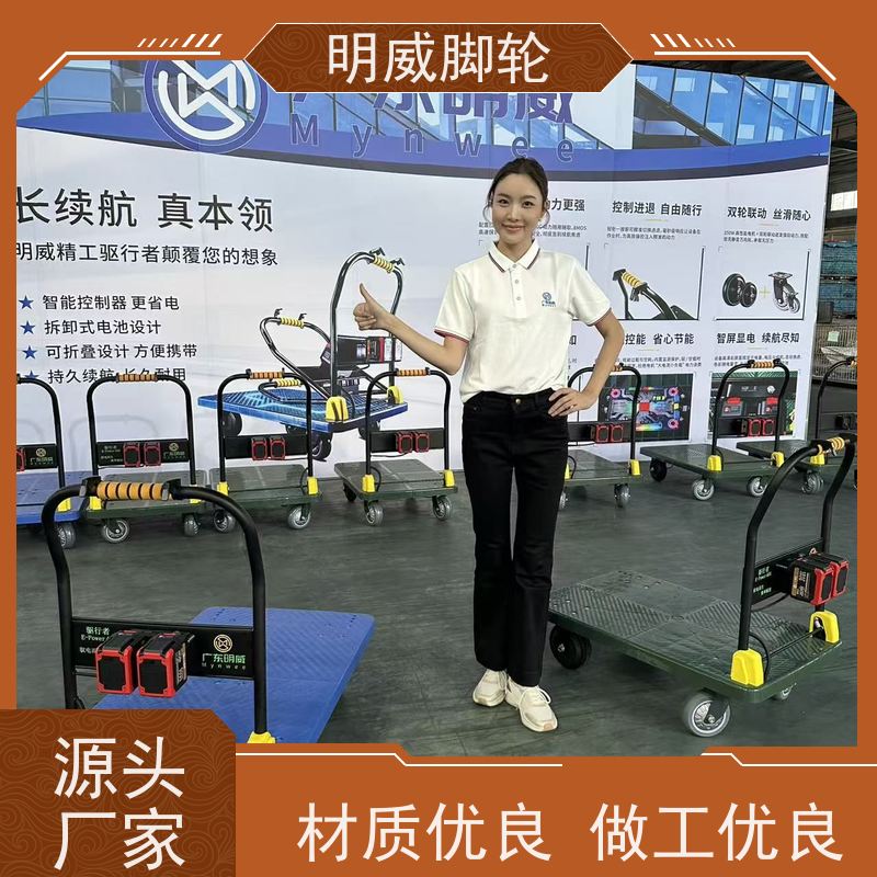 明威 60*90cm 仓库平板电动手推车 免安装 生产厂家