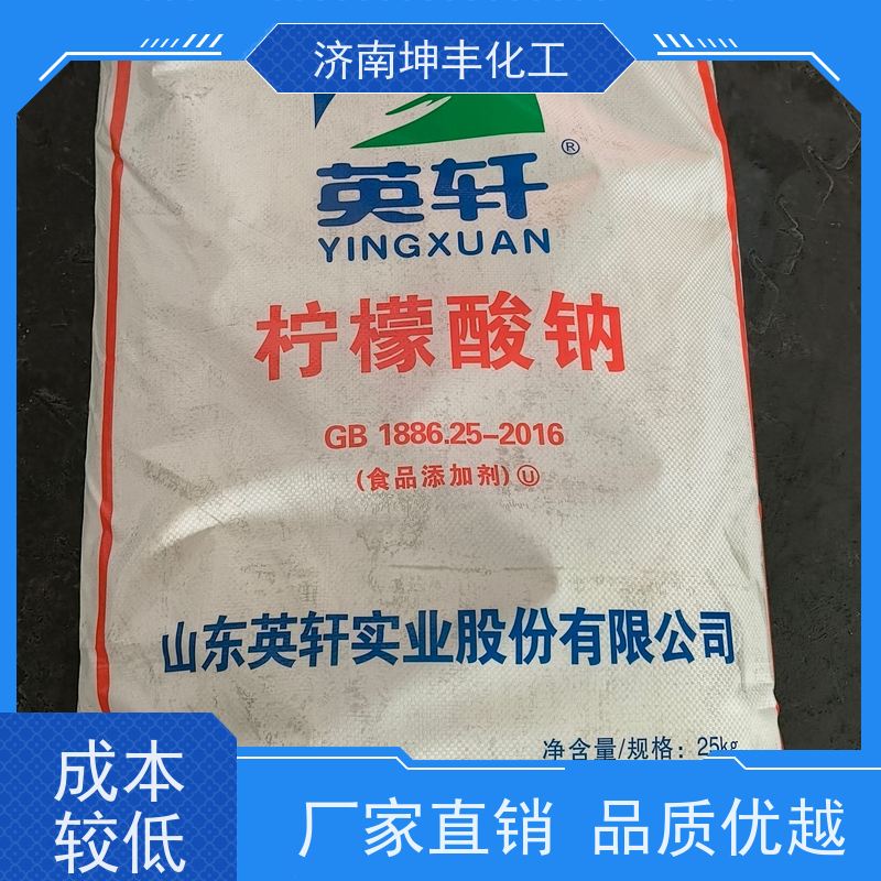 山东英轩 1000公斤袋，托盘包装 山东地区总代理 食品级 一水柠檬酸 25kg/袋