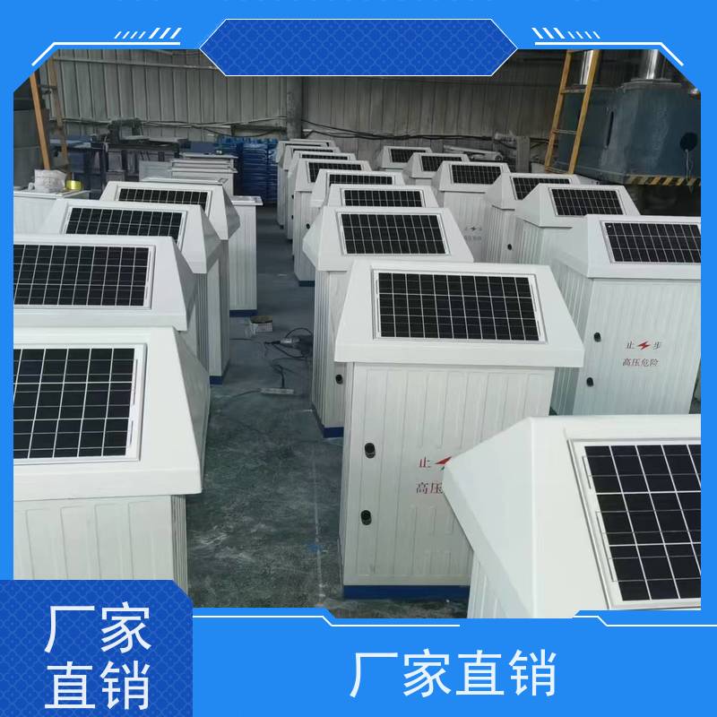 安全定制玻璃钢(GFRP绝缘材料)恒石电力设备箱 阻燃防爆变电站专用