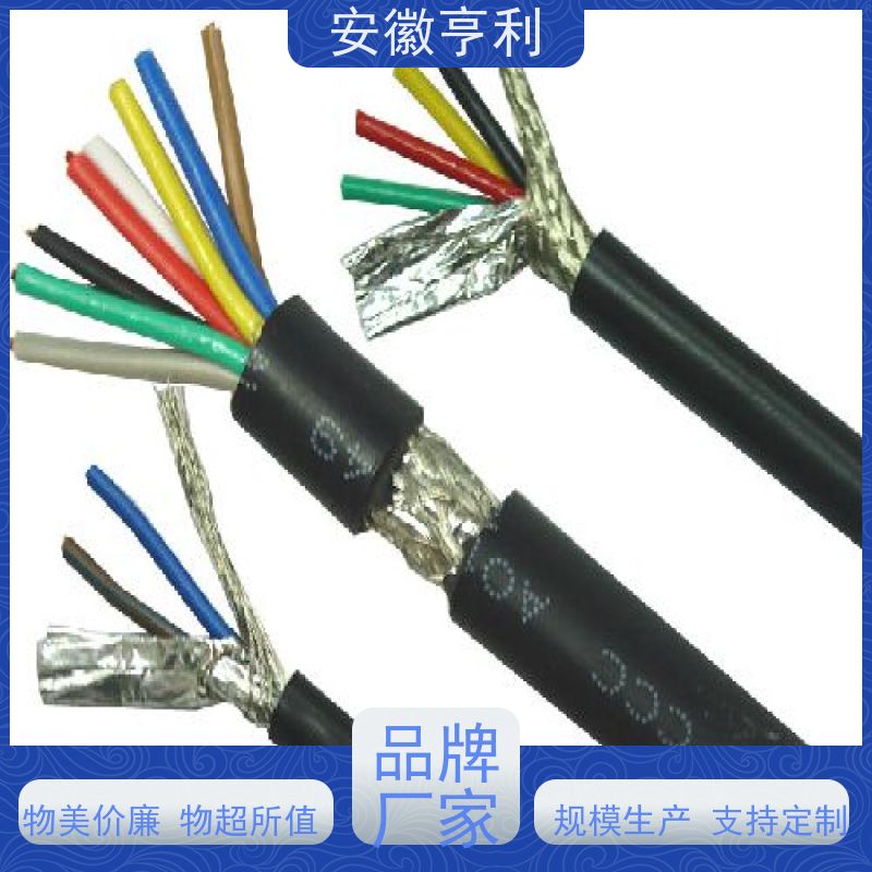 安徽亨利仪表电缆有限公司 信号传输 阻燃控制电缆 4*1.5