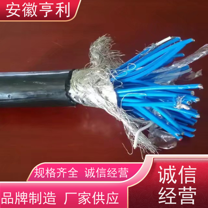 安徽亨利仪表电缆有限公司 额定电压 仪表控制电缆 10*1.5