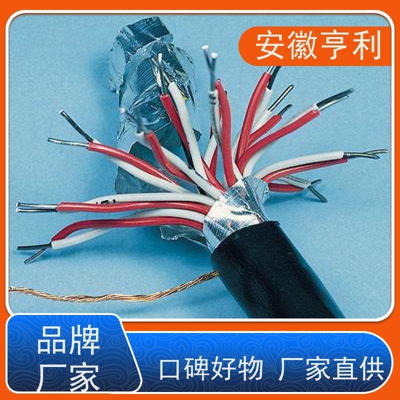 安徽亨利仪表电缆有限公司 品质保证 10*1.5 耐火控制电缆