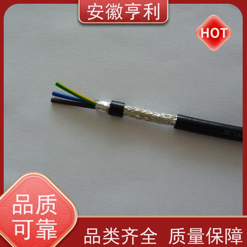 安徽亨利仪表电缆有限公司 12*1.5 电阻合格 屏蔽控制电缆