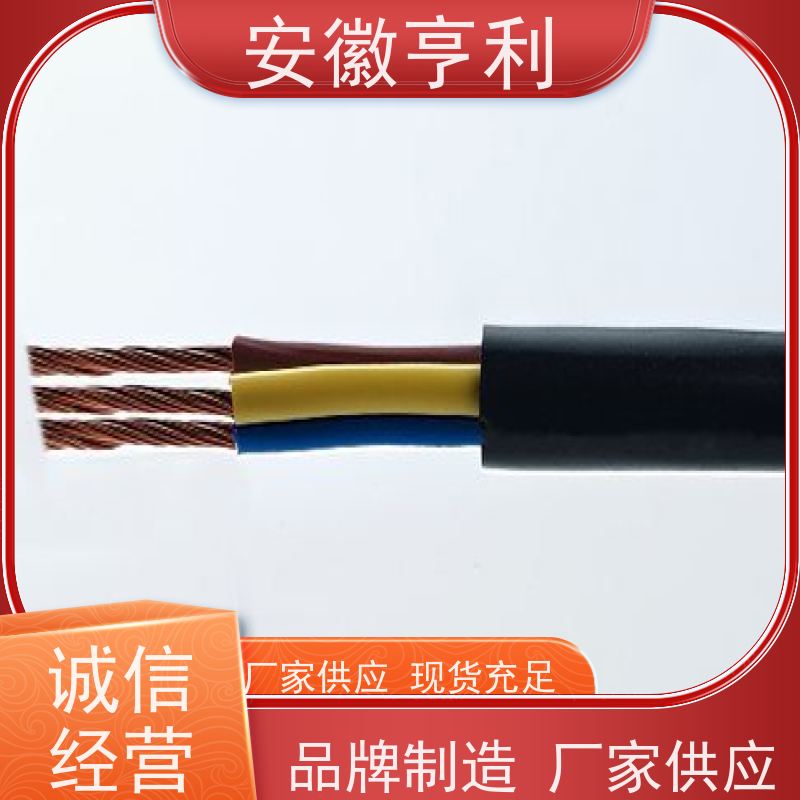 安徽亨利仪表电缆有限公司 性能稳定 本安控制电缆 19*1.5