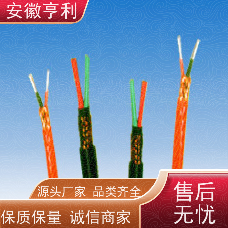 安徽亨利仪表电缆有限公司 性能稳定 硅橡胶控制电缆 18*1.5